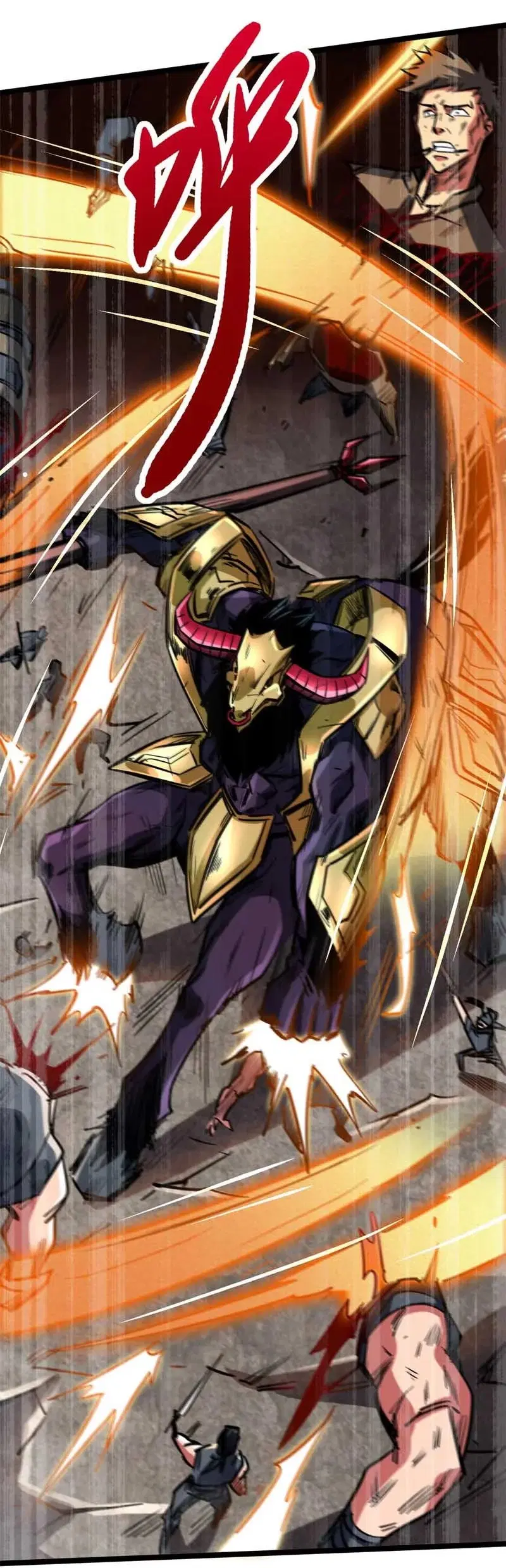 Super God Gene ตอนที่ 5 — page 8 of 24