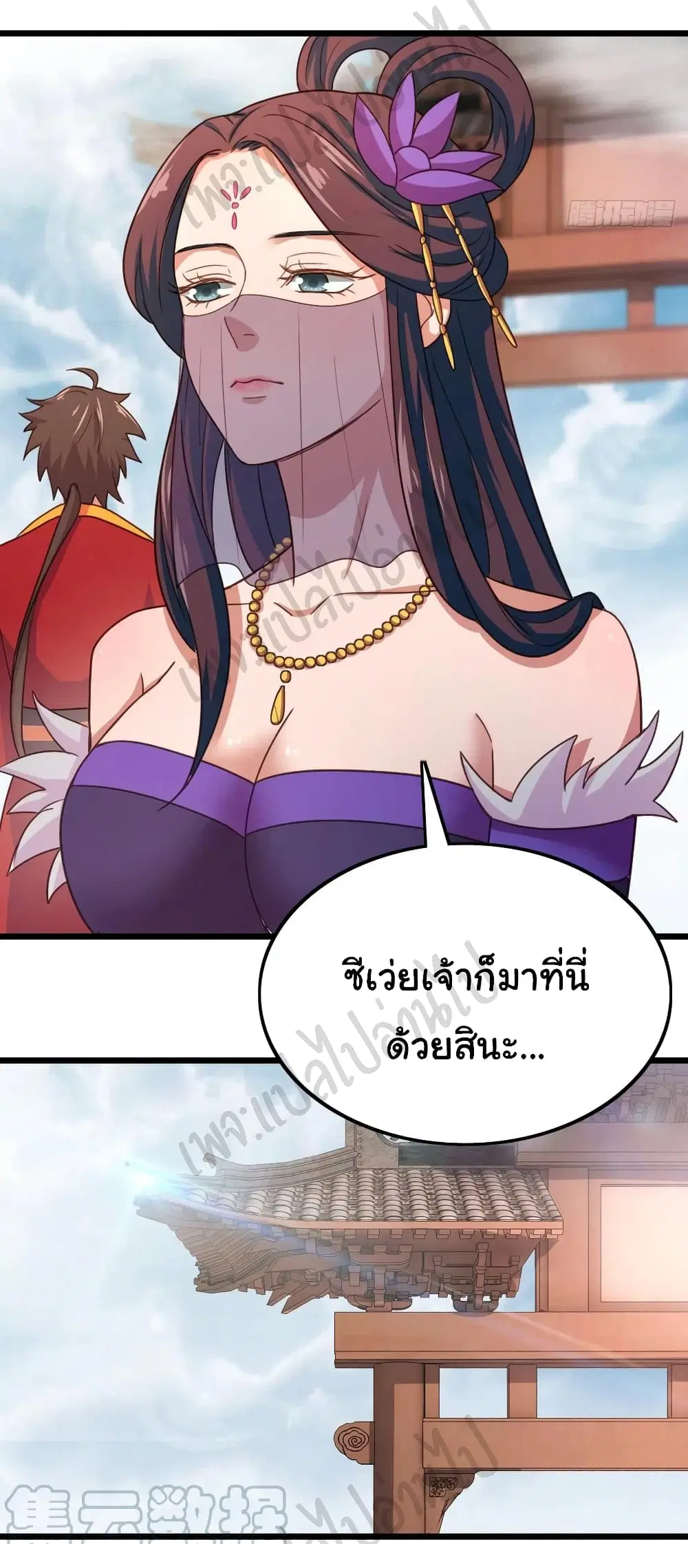 Super Harem Card ตอนที่ 179 — page 3 of 19