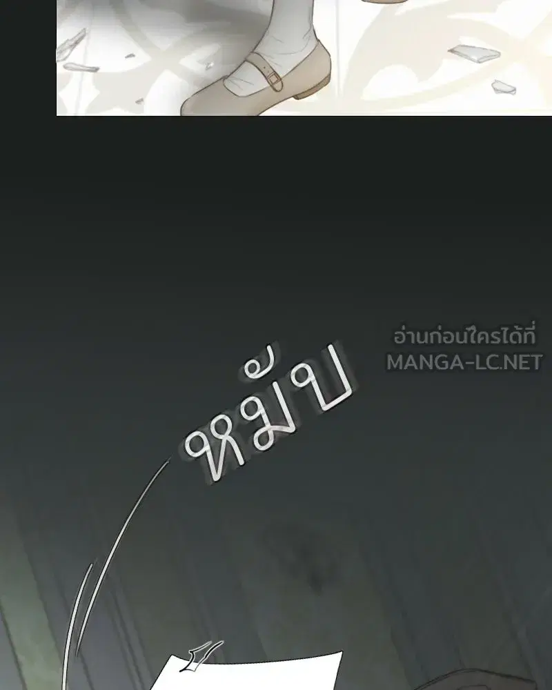 Serena ตอนที่ 132 — page 111 of 137