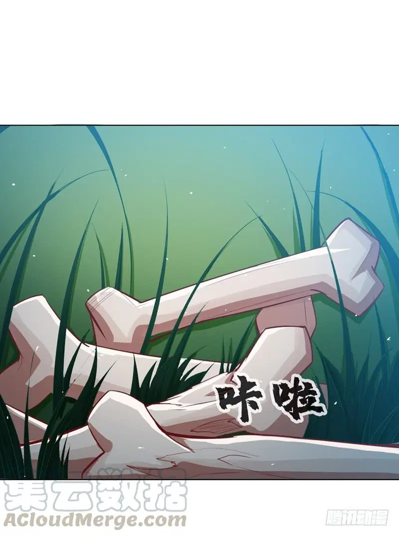 Wu Ni ตอนที่ 20 — page 2 of 48