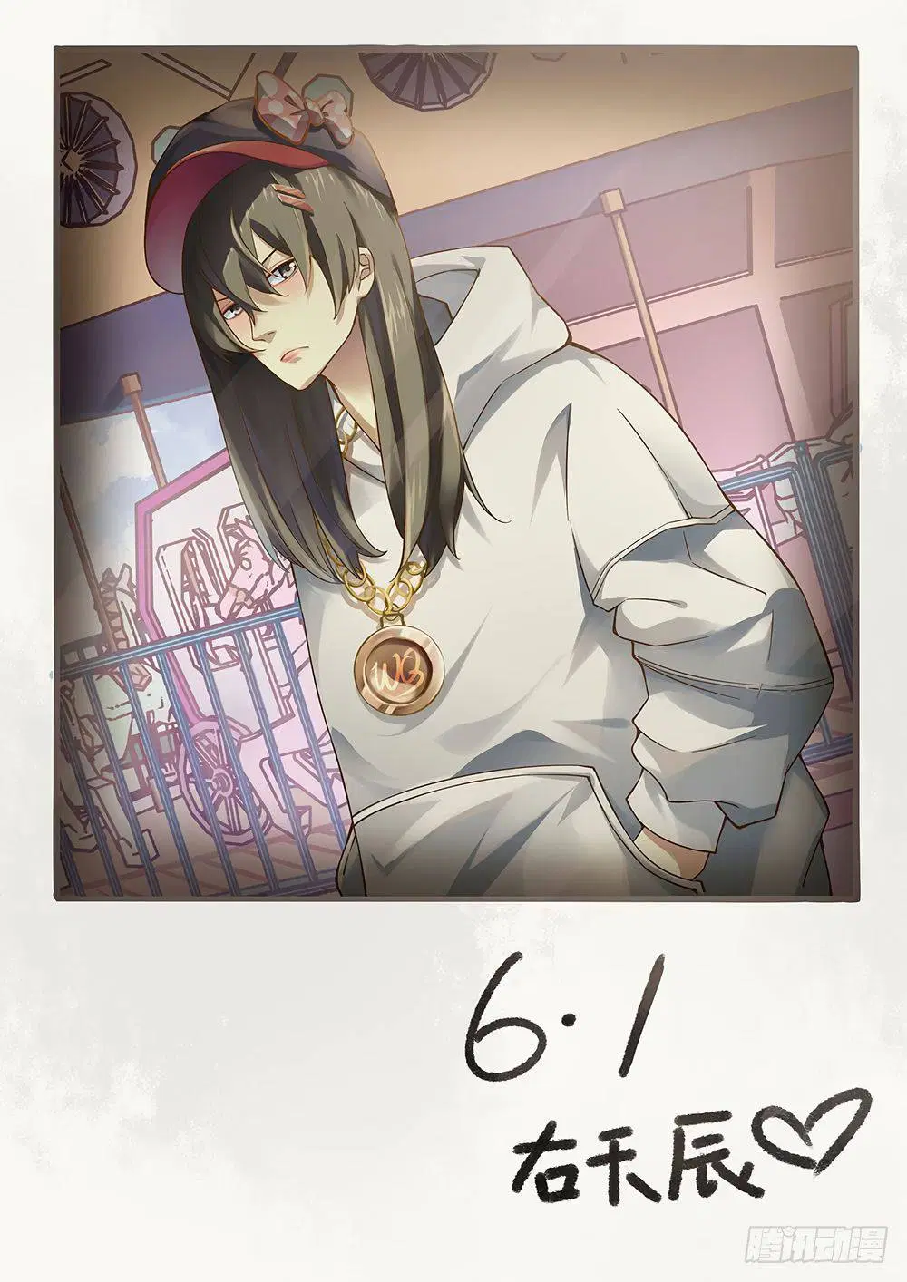 The Last Human ตอนที่ 45 — page 1 of 13