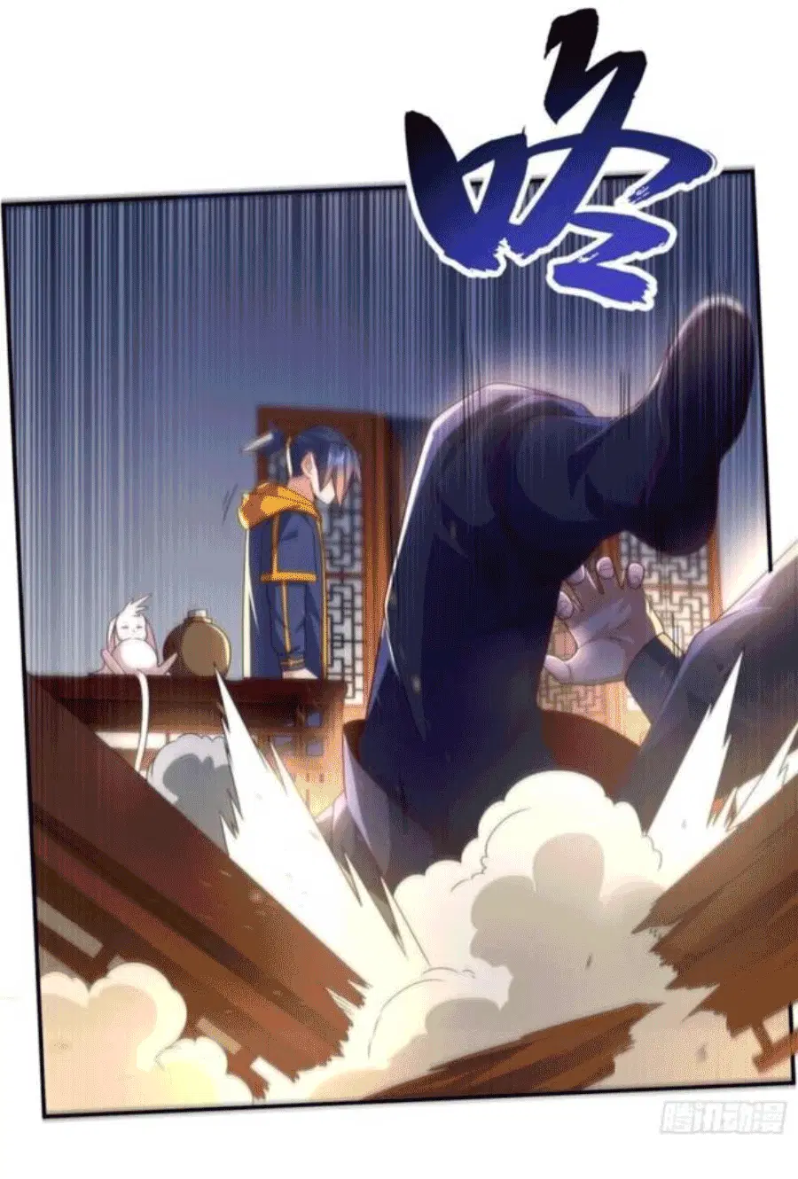 Wu Ni ตอนที่ 200 — page 33 of 37
