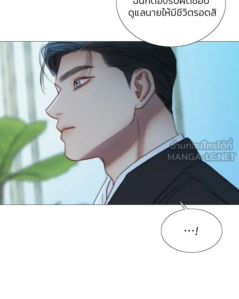 Serena ตอนที่ 107 — page 27 of 124