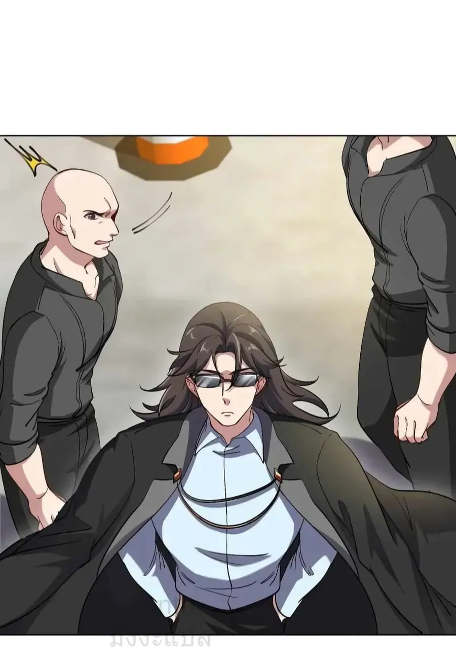 Dragon King Hall ตอนที่ 201 — page 16 of 33