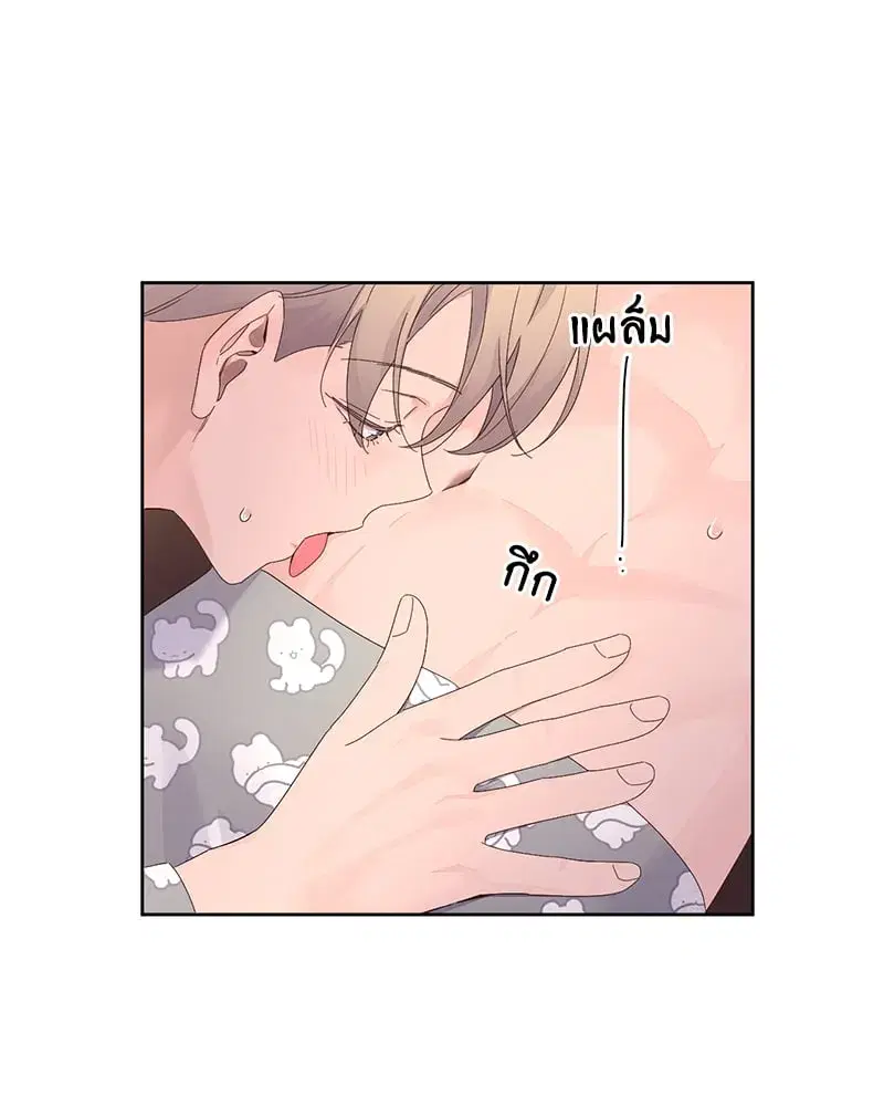 4 Week Lovers ตอนที่ 96 — page 53 of 64