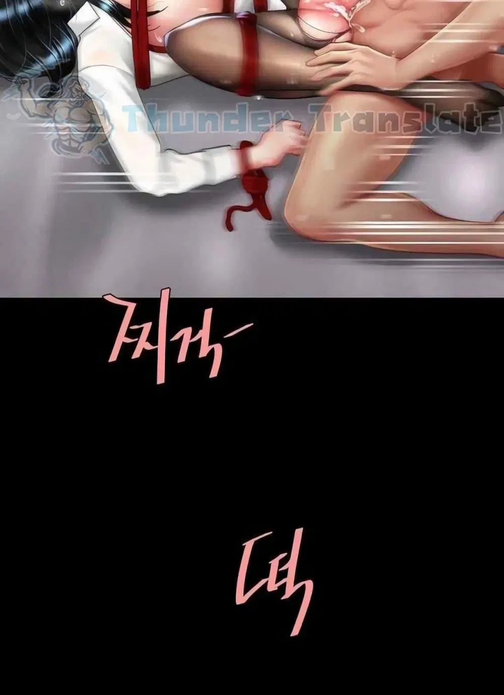 Go Ahead Mom ตอนที่ 52 — page 82 of 141