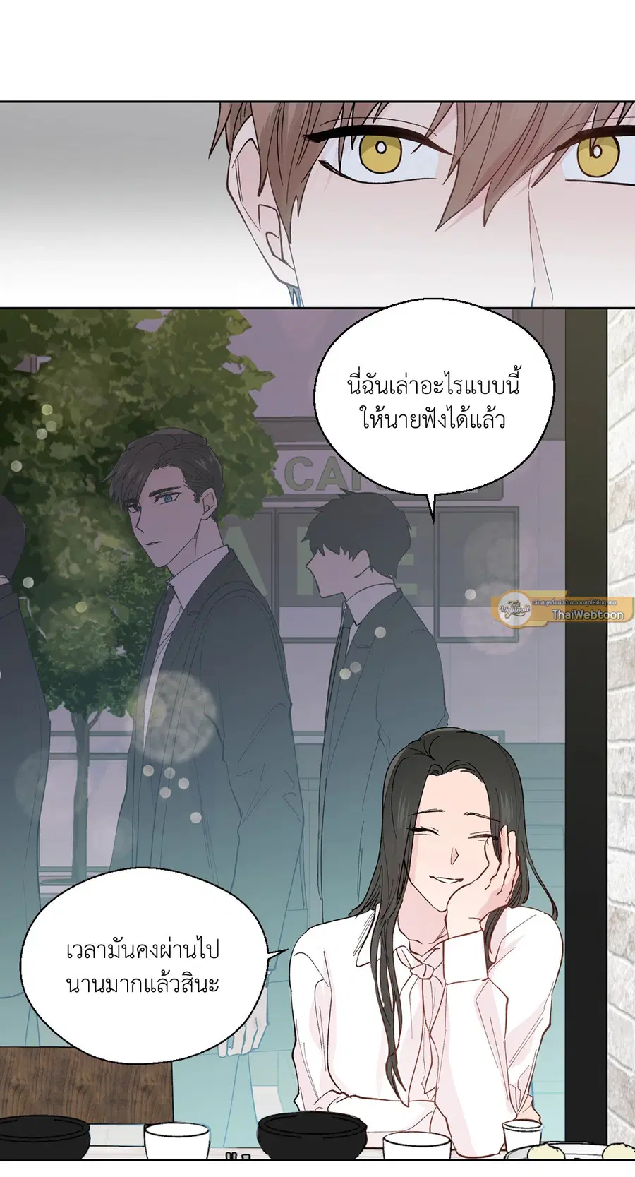 A Man of Virtue ตอนที่ 97 — page 58 of 62