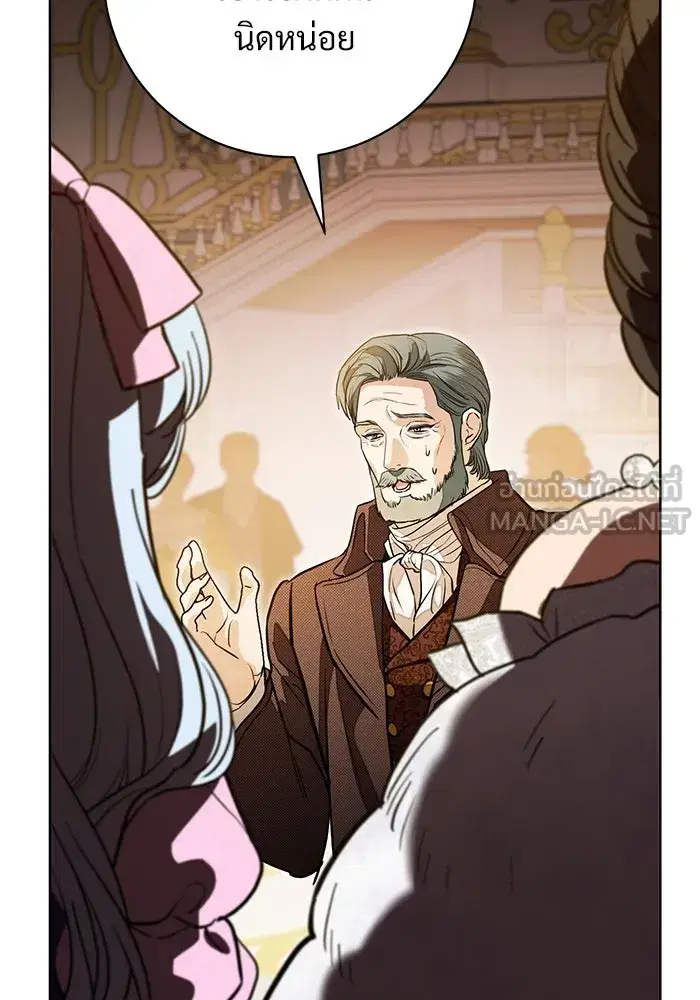 To My Husband’s Mistress ตอนที่ 66 — page 27 of 102