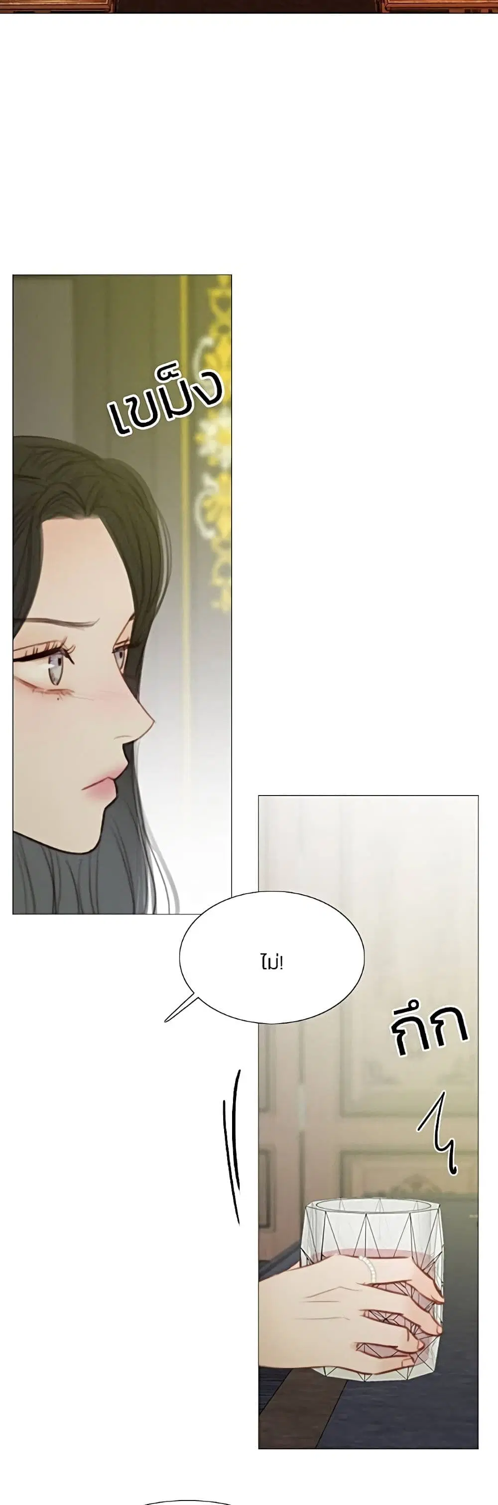 Serena ตอนที่ 59 — page 50 of 62