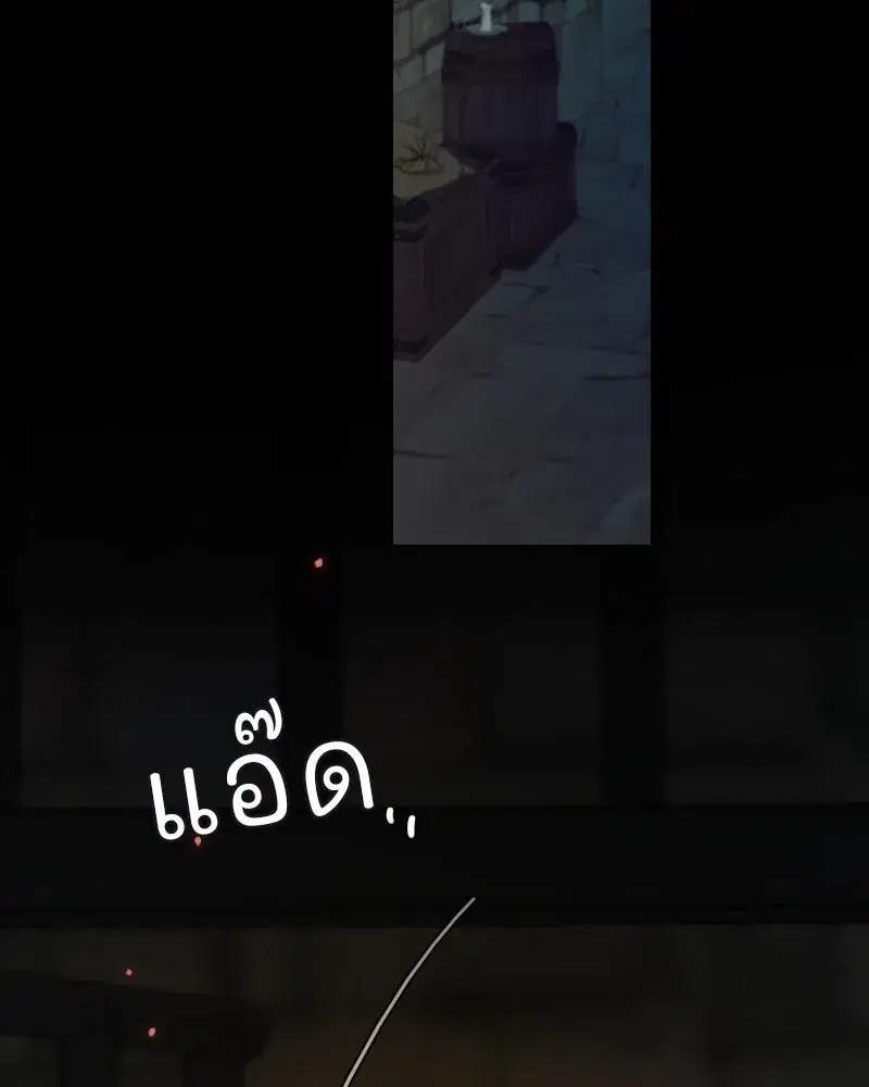 Serena ตอนที่ 118 — page 88 of 125