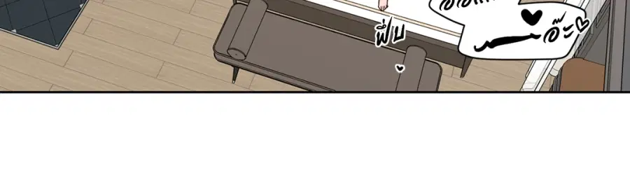 A Man of Virtue ตอนที่ 96 — page 6 of 57