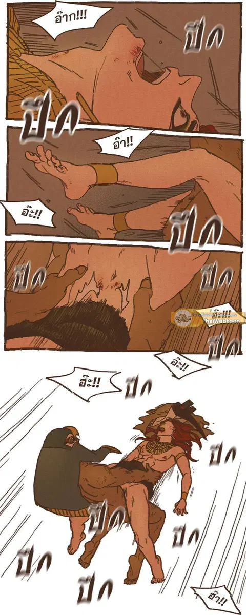 ENNEAD ตอนที่ 32 — page 18 of 28