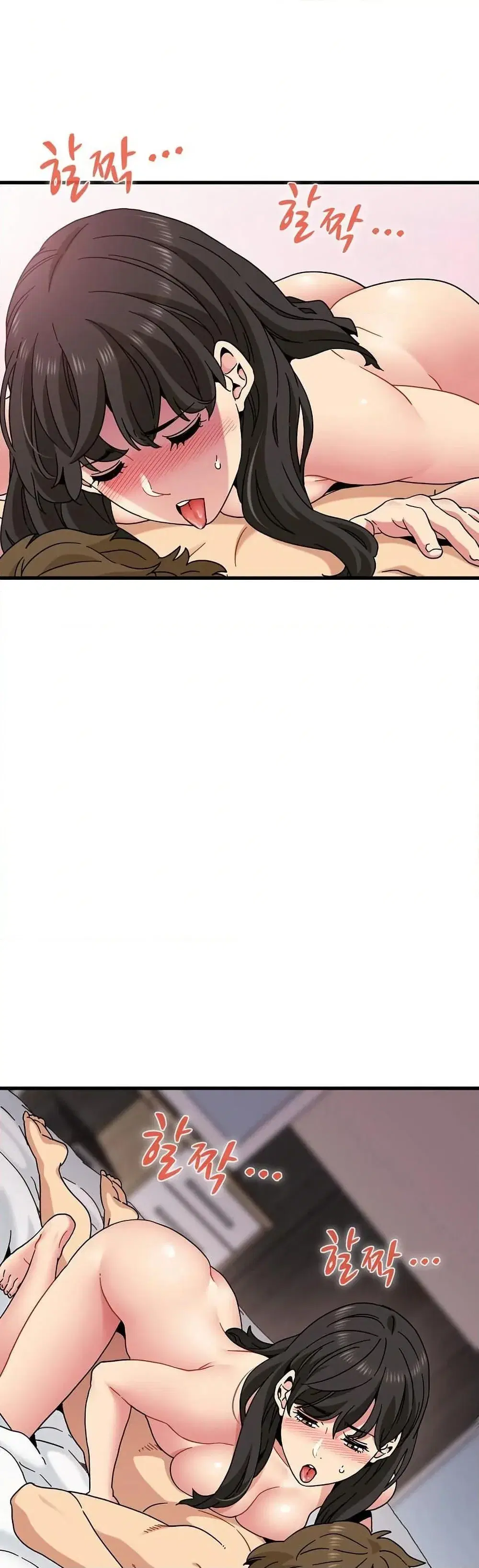 The Turning Point ตอนที่ 113 — page 14 of 50