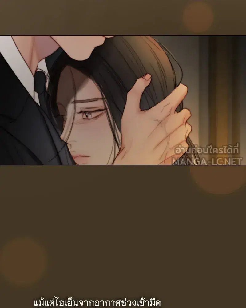Serena ตอนที่ 106 — page 78 of 135