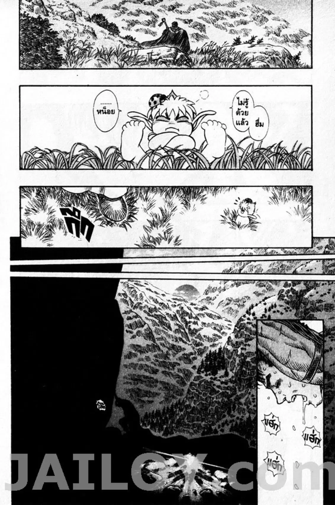 Berserk ตอนที่ 115 — page 13 of 19