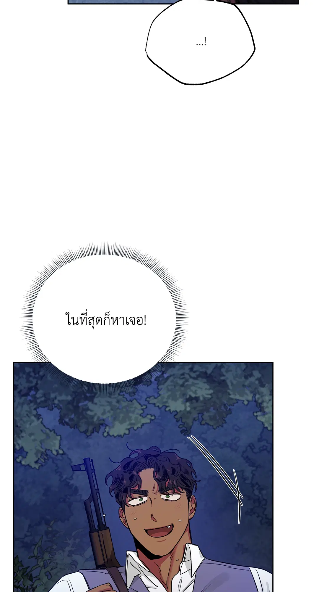 Roses and Champagne ตอนที่ 52.11 — page 42 of 82