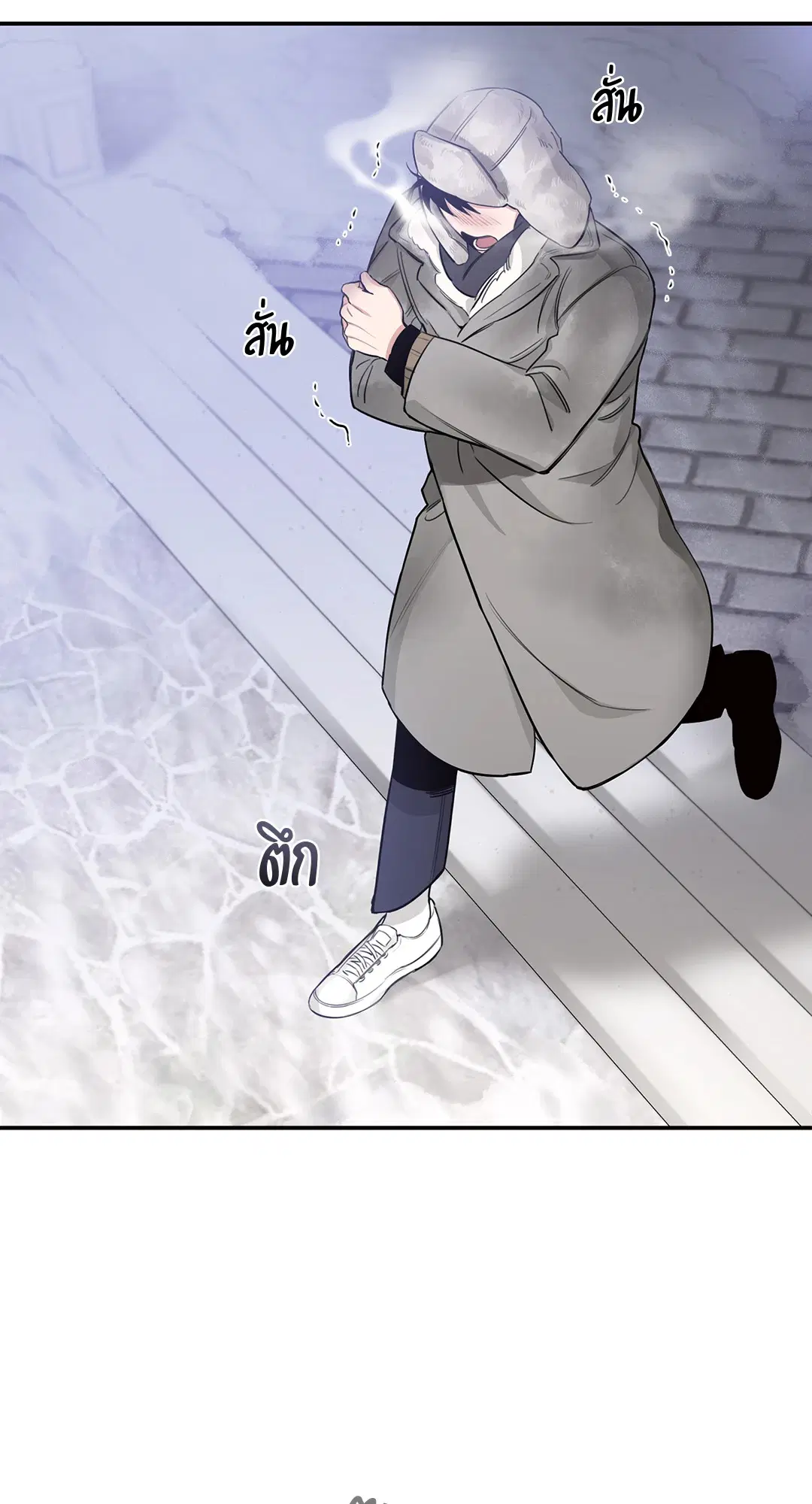 Roses and Champagne ตอนที่ 13 — page 68 of 78