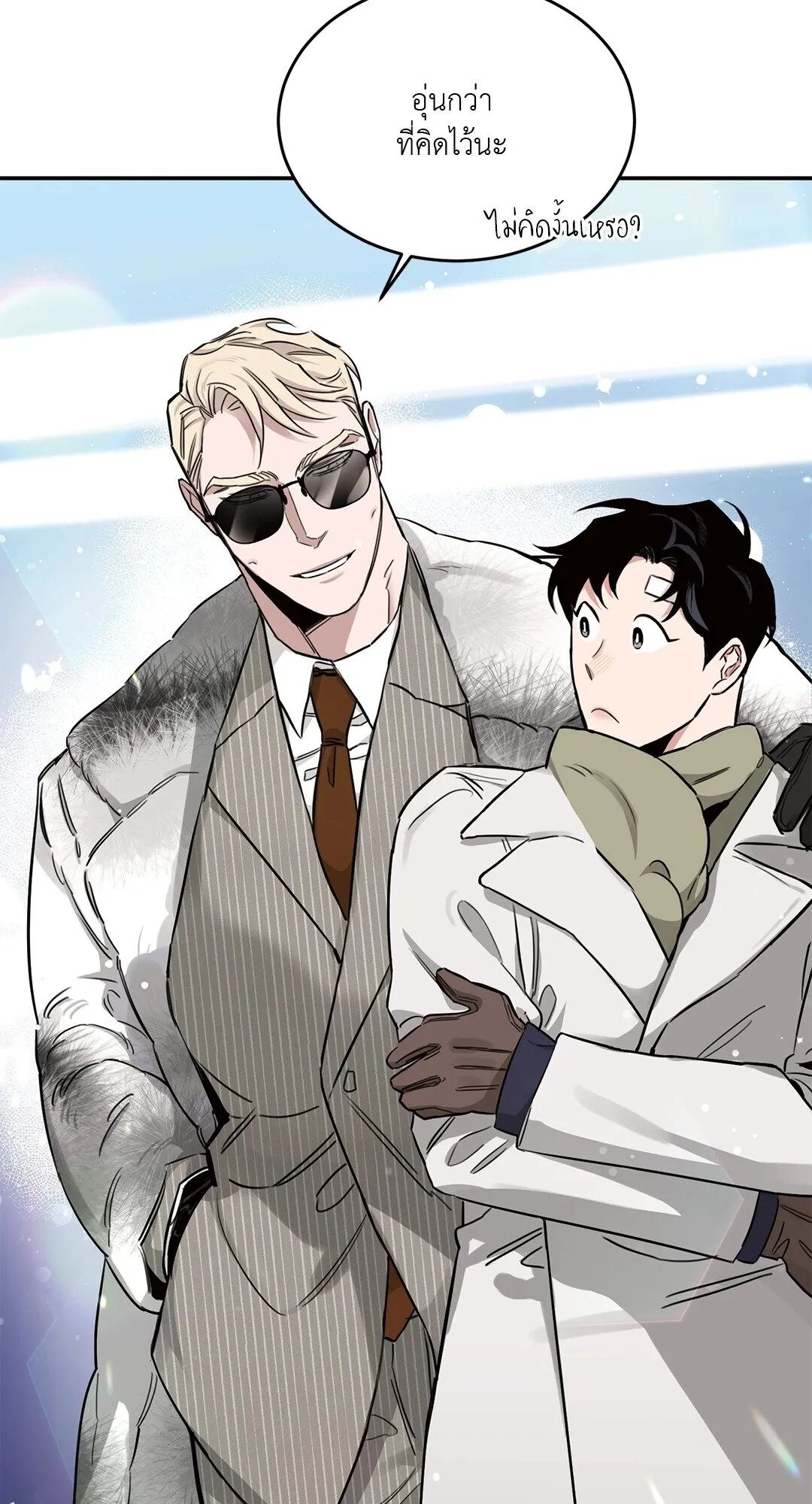 Roses and Champagne ตอนที่ 18 — page 26 of 84