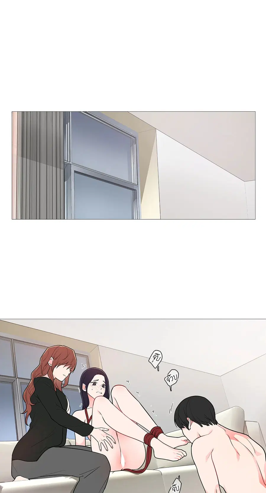 Sadistic Beauty ตอนที่ 38 — page 2 of 35