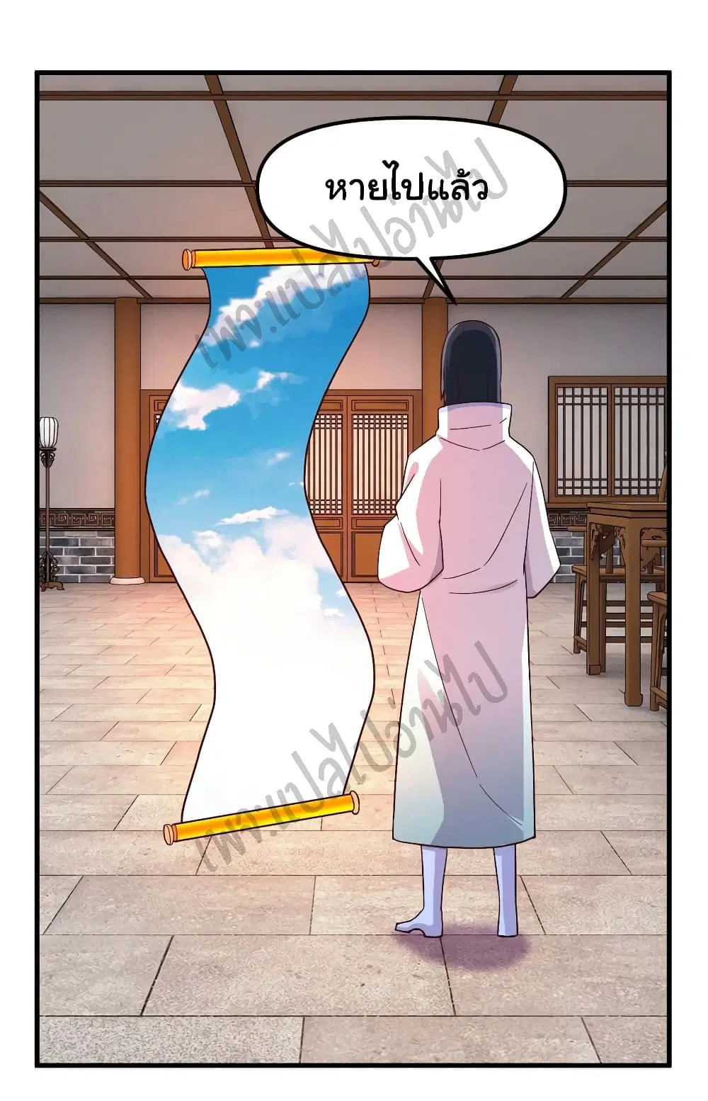Super Harem Card ตอนที่ 146 — page 2 of 32