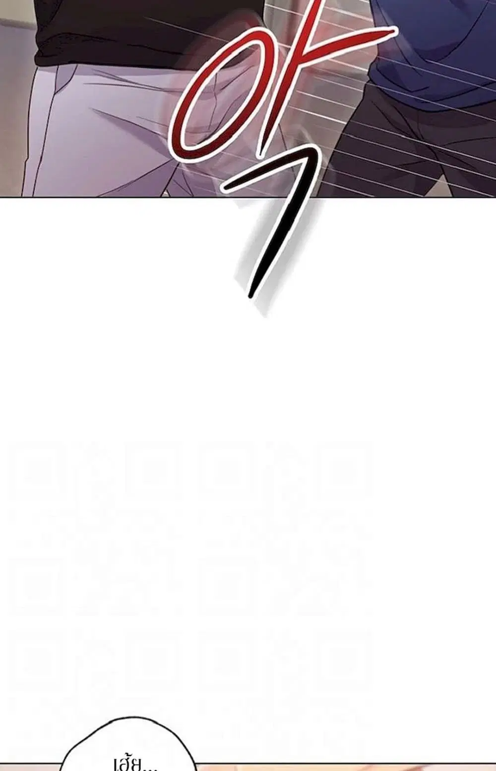 Stepmother Friends ตอนที่ 14 — page 7 of 55