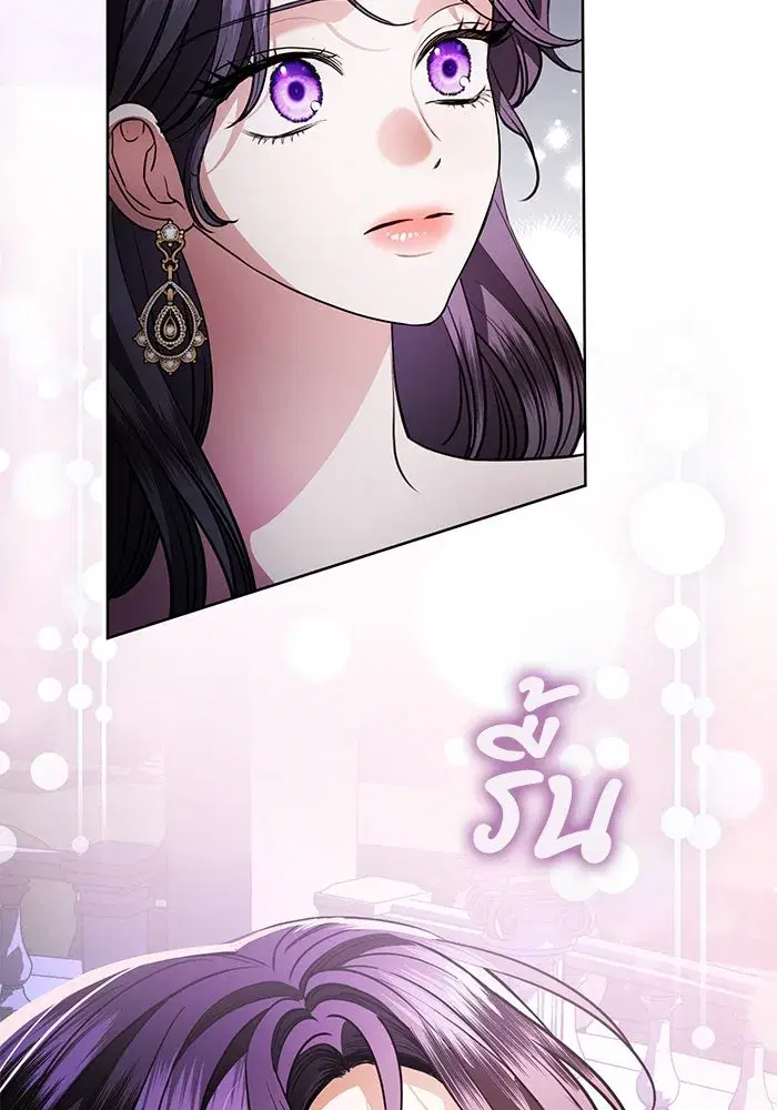 To My Husband’s Mistress ตอนที่ 67 — page 67 of 118