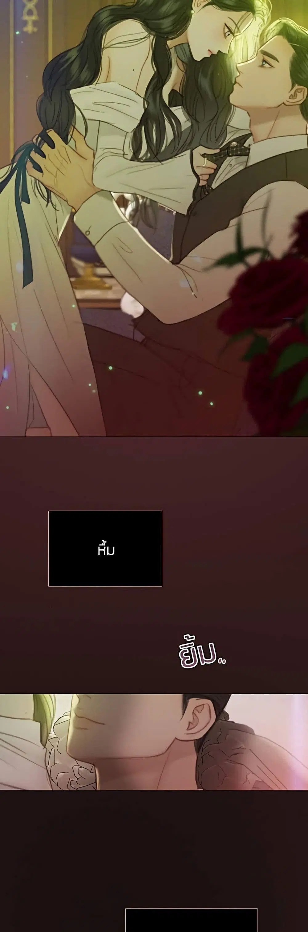 Serena ตอนที่ 59 — page 60 of 62