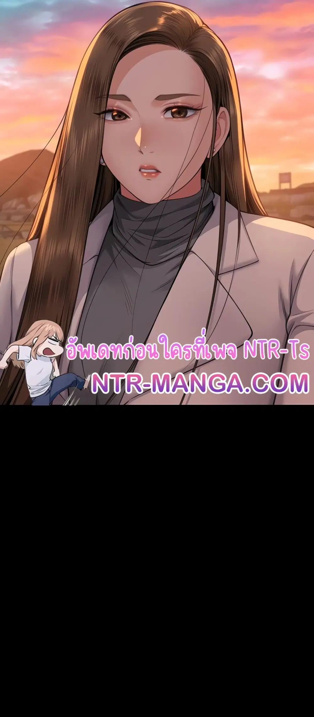 Queen Bee ตอนที่ 337 — page 50 of 50