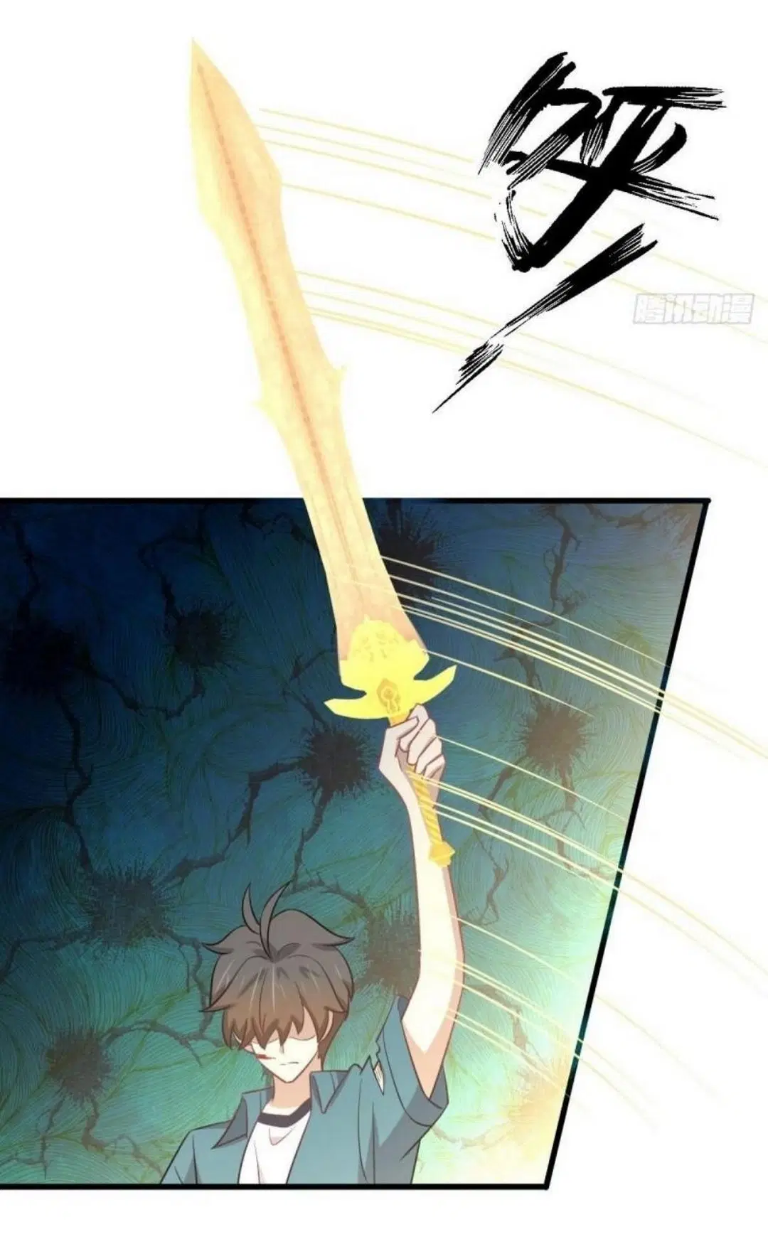 Immortal Swordsman in the Reverse World ตอนที่ 266 — page 33 of 43