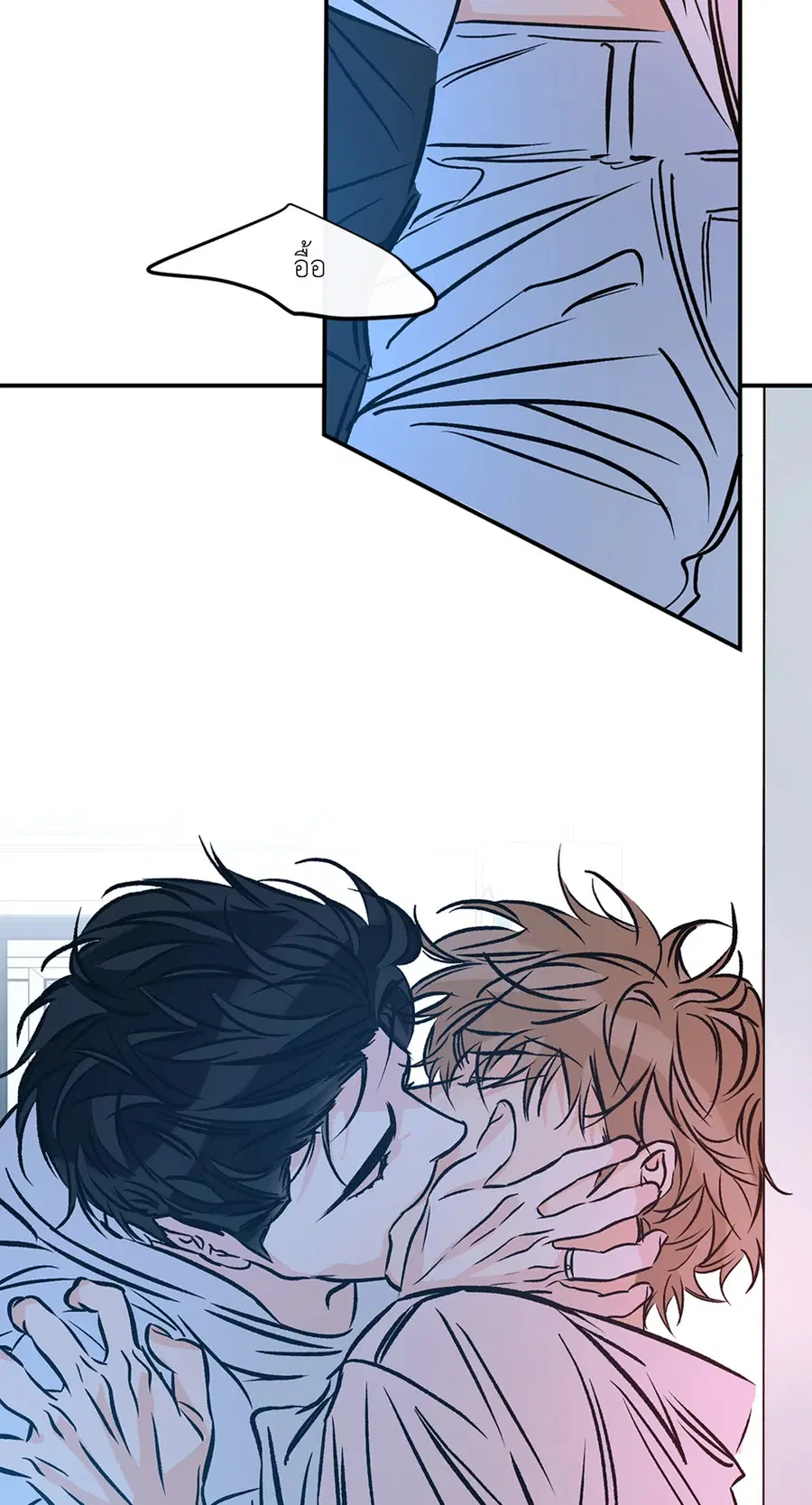 Lucky Paradise ตอนที่ 81.36 — page 49 of 57
