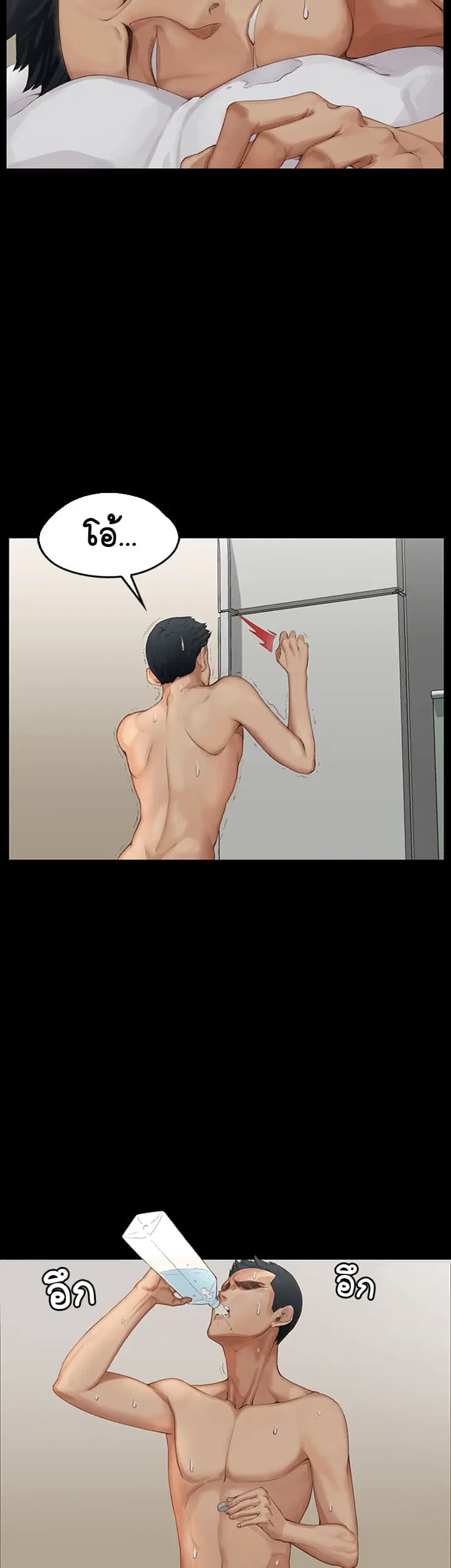 His Place ตอนที่ 1 — page 4 of 63