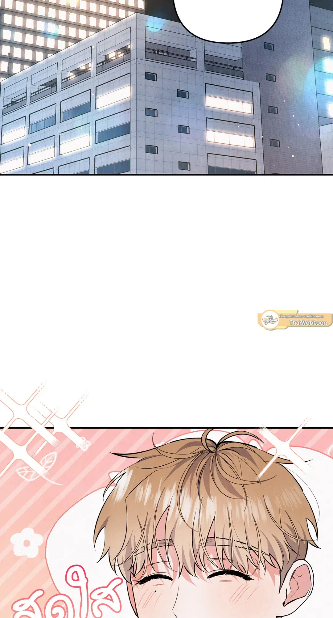 Roses and Champagne ตอนที่ 51 — page 47 of 66