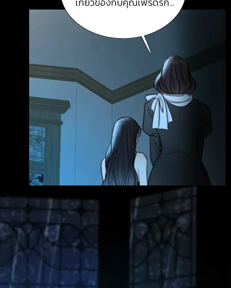 Serena ตอนที่ 106 — page 31 of 135