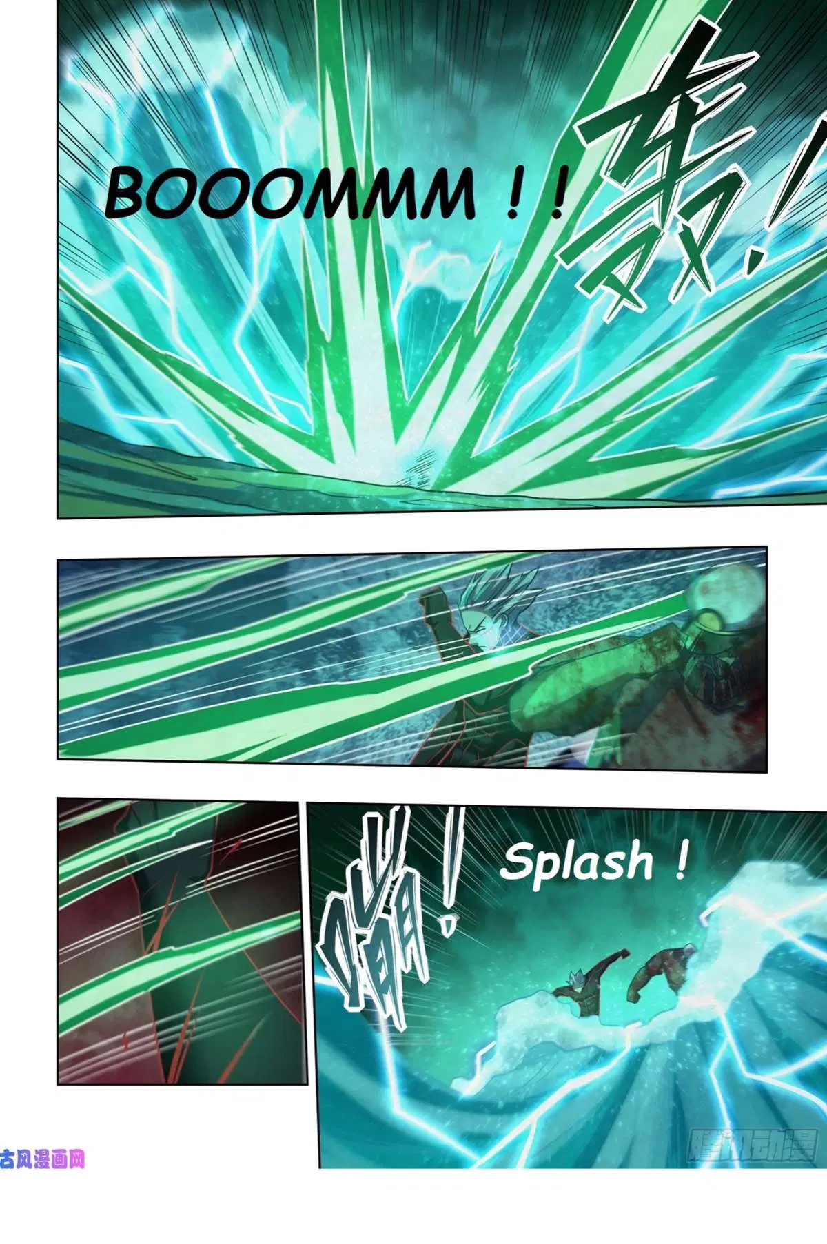 The Last Human ตอนที่ 409 — page 11 of 16