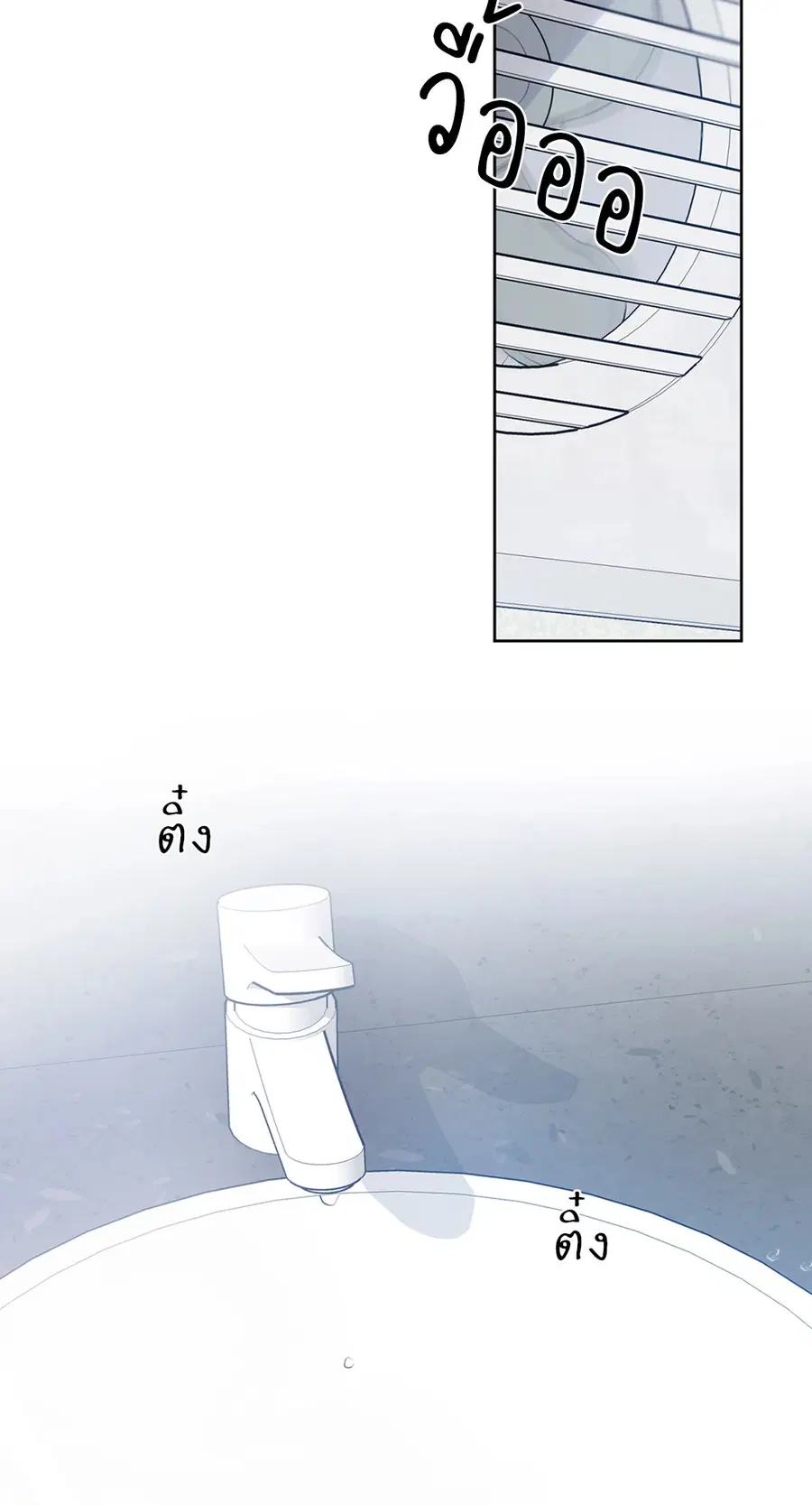 Lucky Paradise ตอนที่ 58 — page 4 of 85