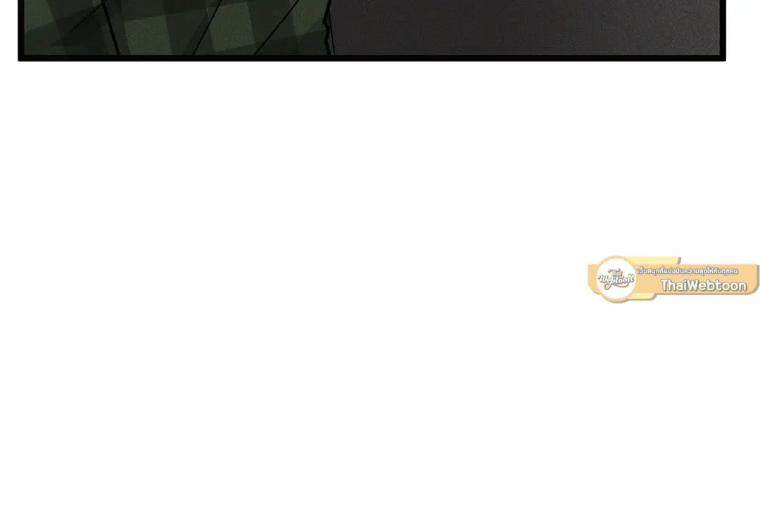 Full Volume ตอนที่ 76.04 — page 27 of 71