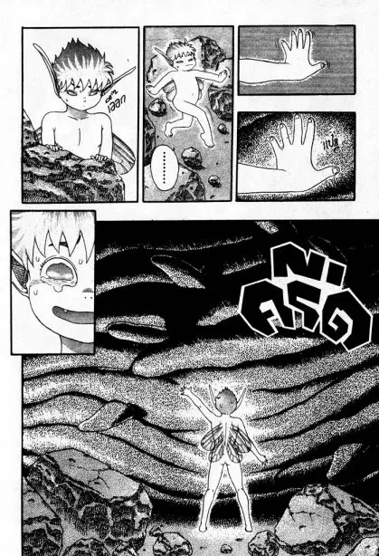 Berserk ตอนที่ 5 — page 78 of 105