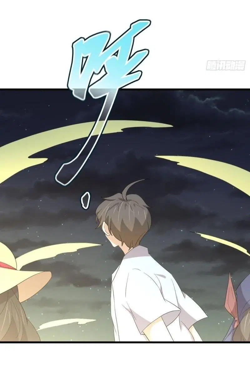 Immortal Swordsman in the Reverse World ตอนที่ 354 — page 20 of 52
