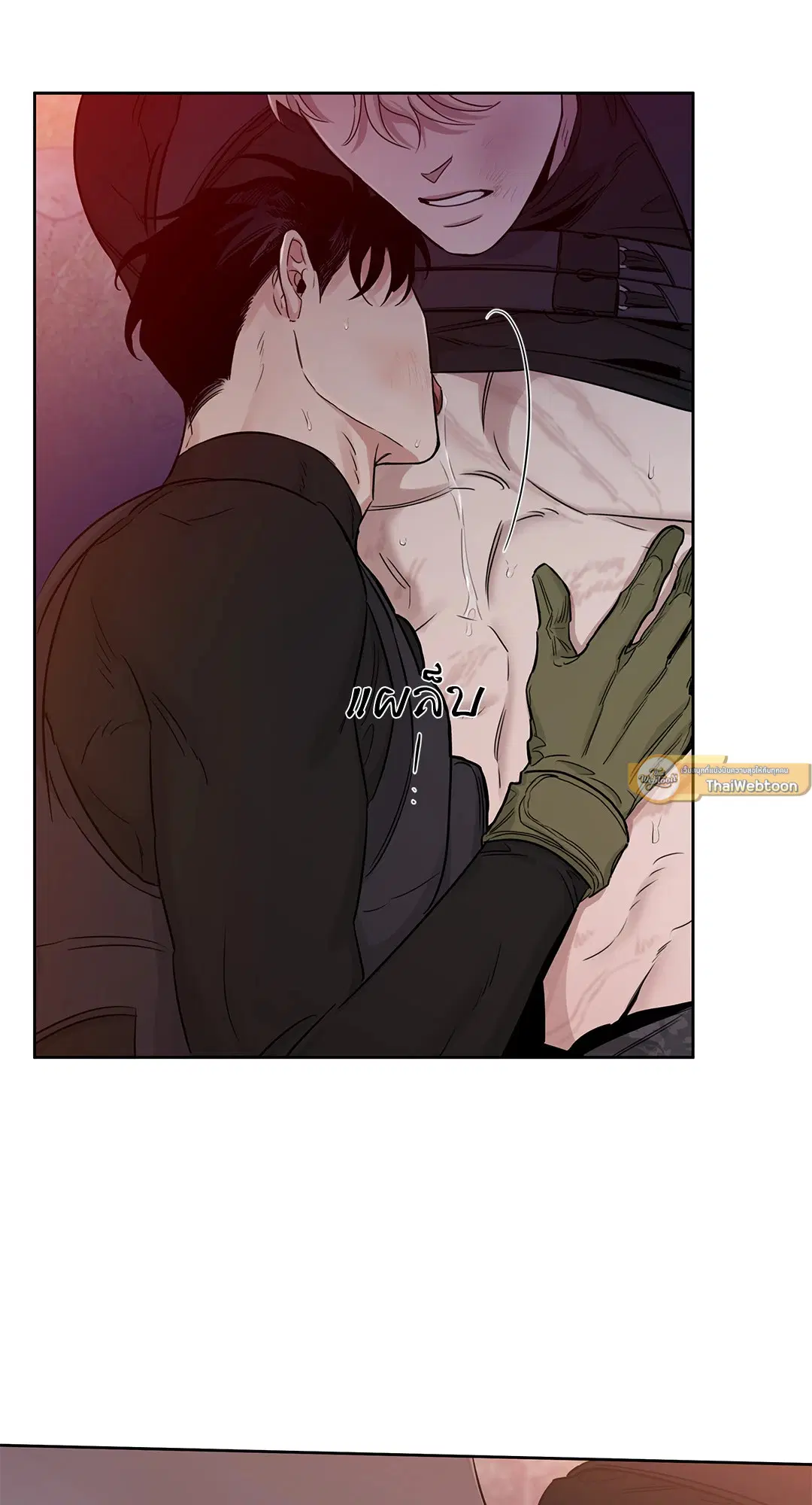 Roses and Champagne ตอนที่ 52.1 — page 50 of 56