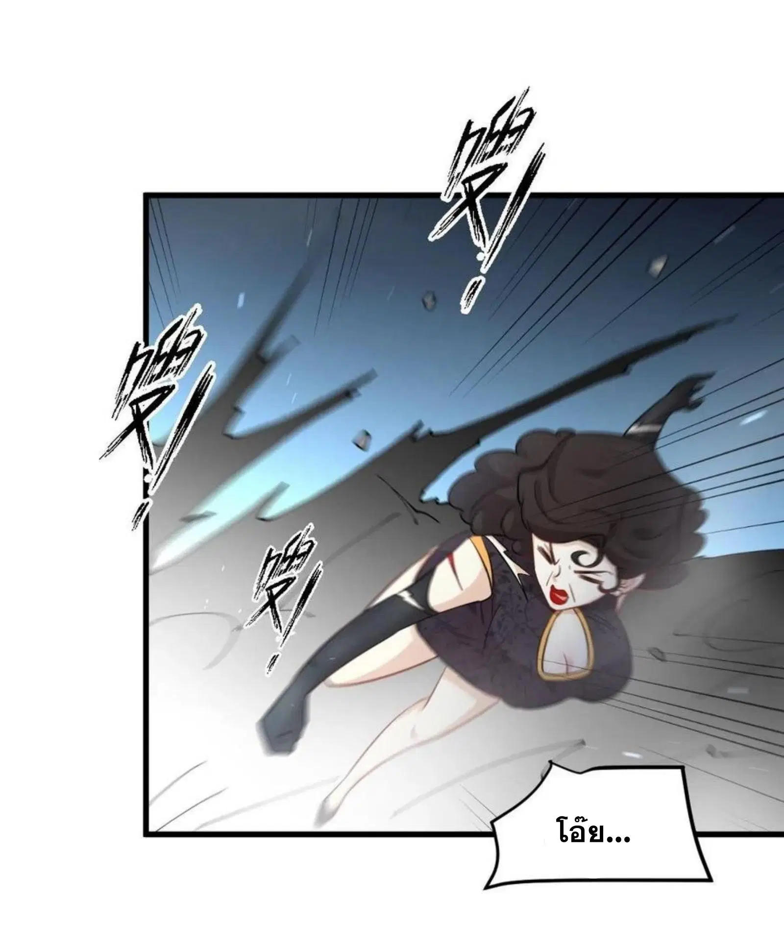 Immortal Swordsman in the Reverse World ตอนที่ 166 — page 35 of 40