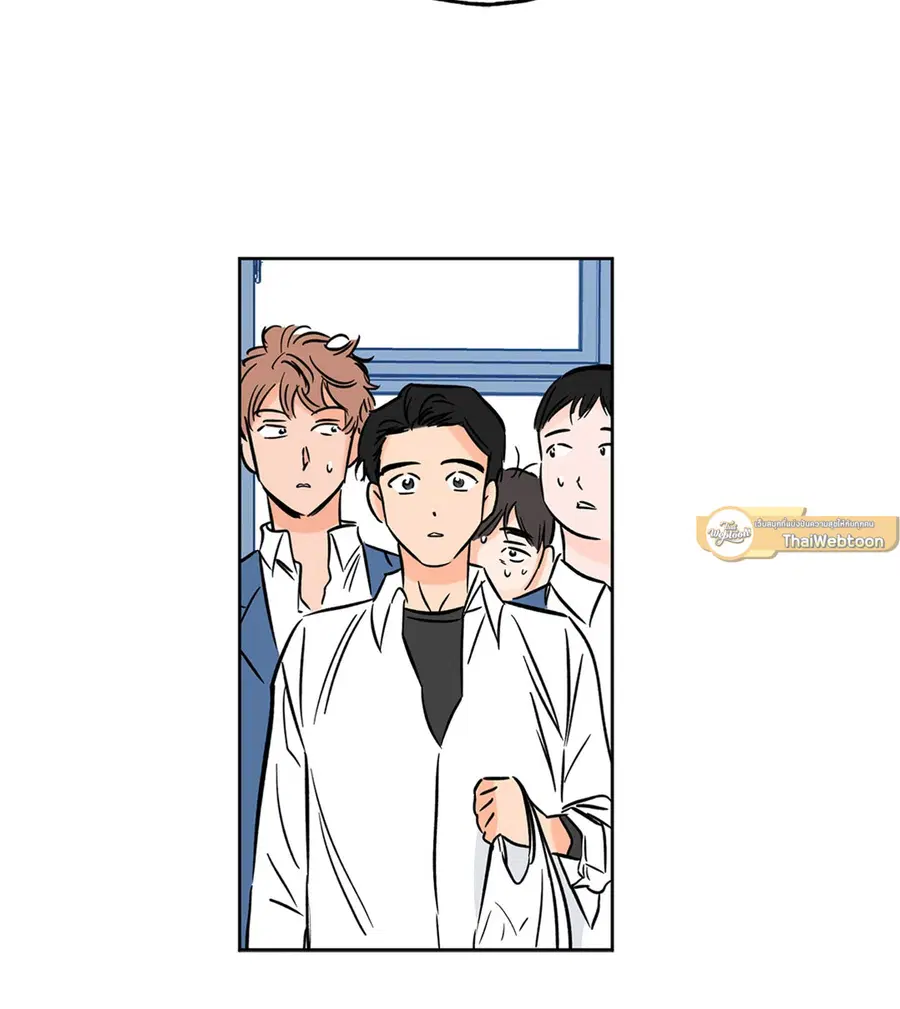 Lucky Paradise ตอนที่ 53 — page 84 of 92