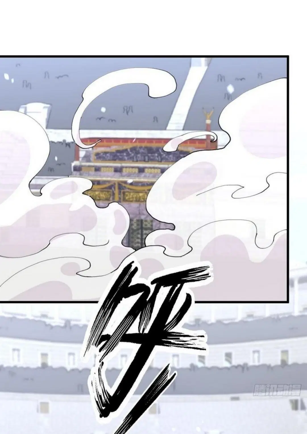 Immortal Swordsman in the Reverse World ตอนที่ 280 — page 5 of 40
