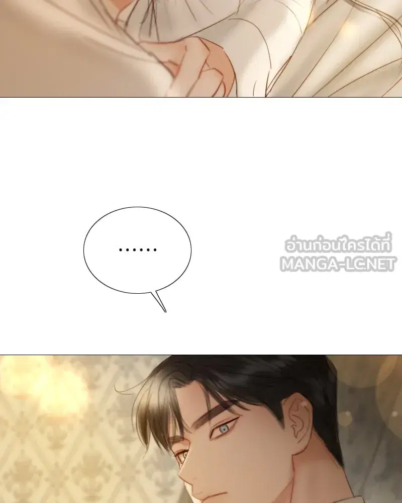 Serena ตอนที่ 74 — page 75 of 177