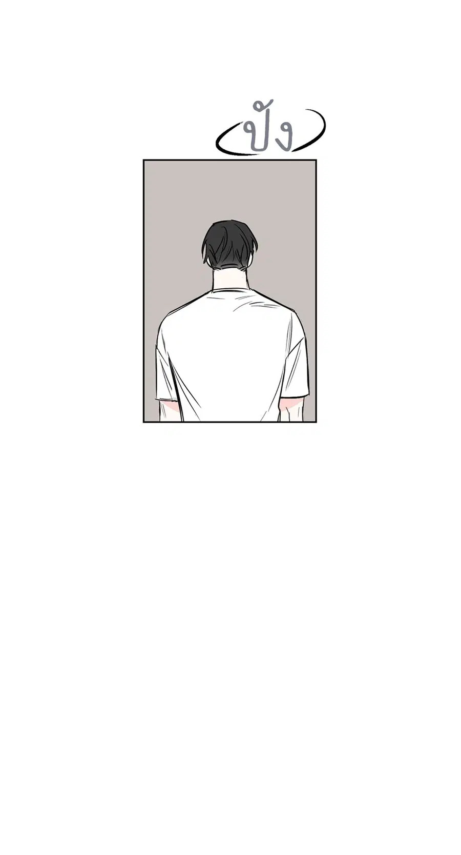 Lucky Paradise ตอนที่ 8 — page 22 of 62