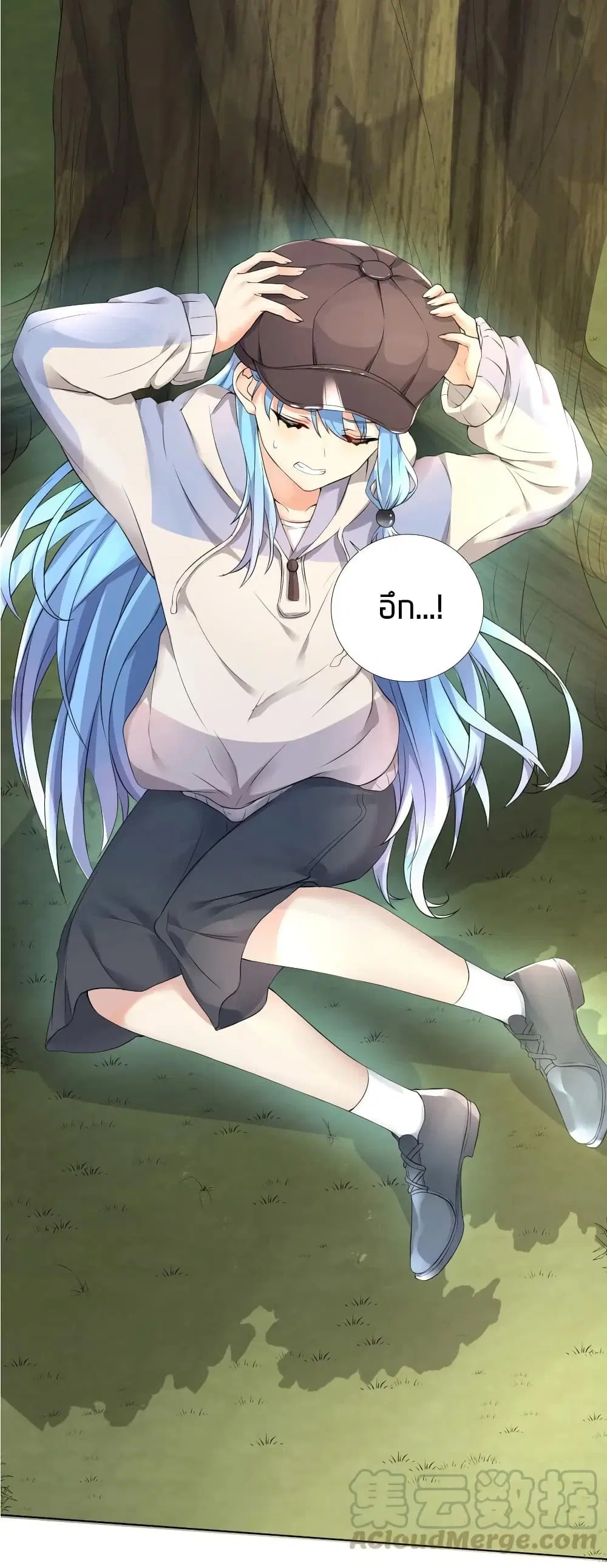 What Happended? Why I become to Girl? ตอนที่ 19 — page 18 of 43