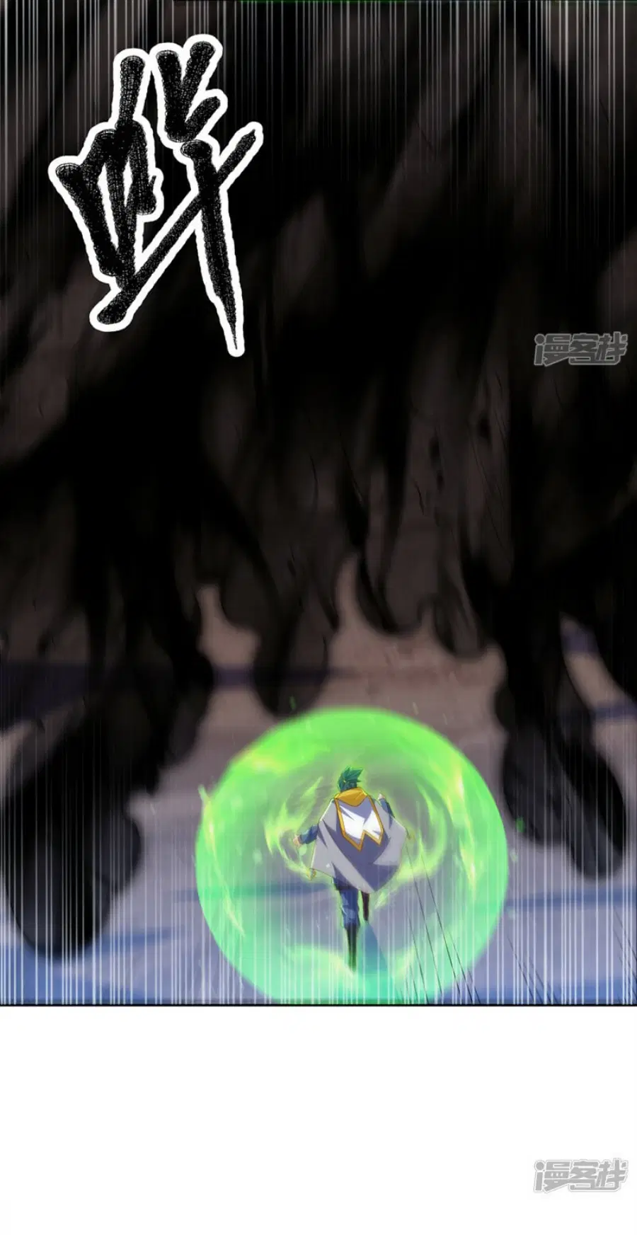 Wu Ni ตอนที่ 276 — page 4 of 38