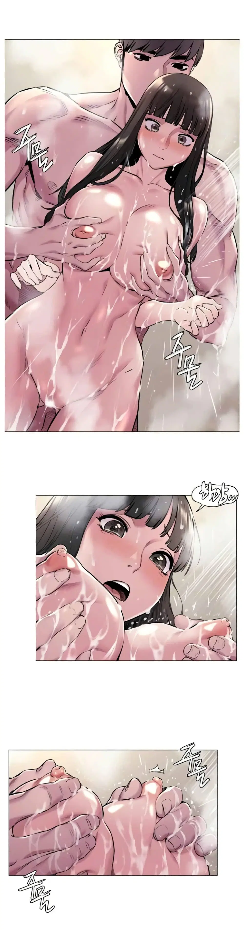 Silent War ตอนที่ 61 — page 2 of 25