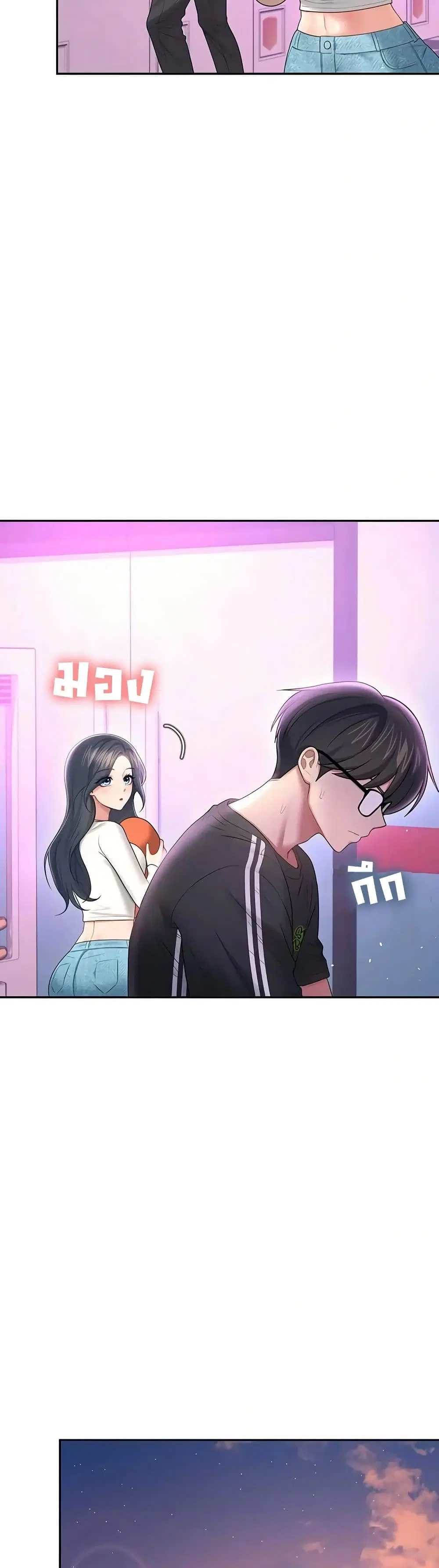 Wireless Touch ตอนที่ 88 — page 35 of 51