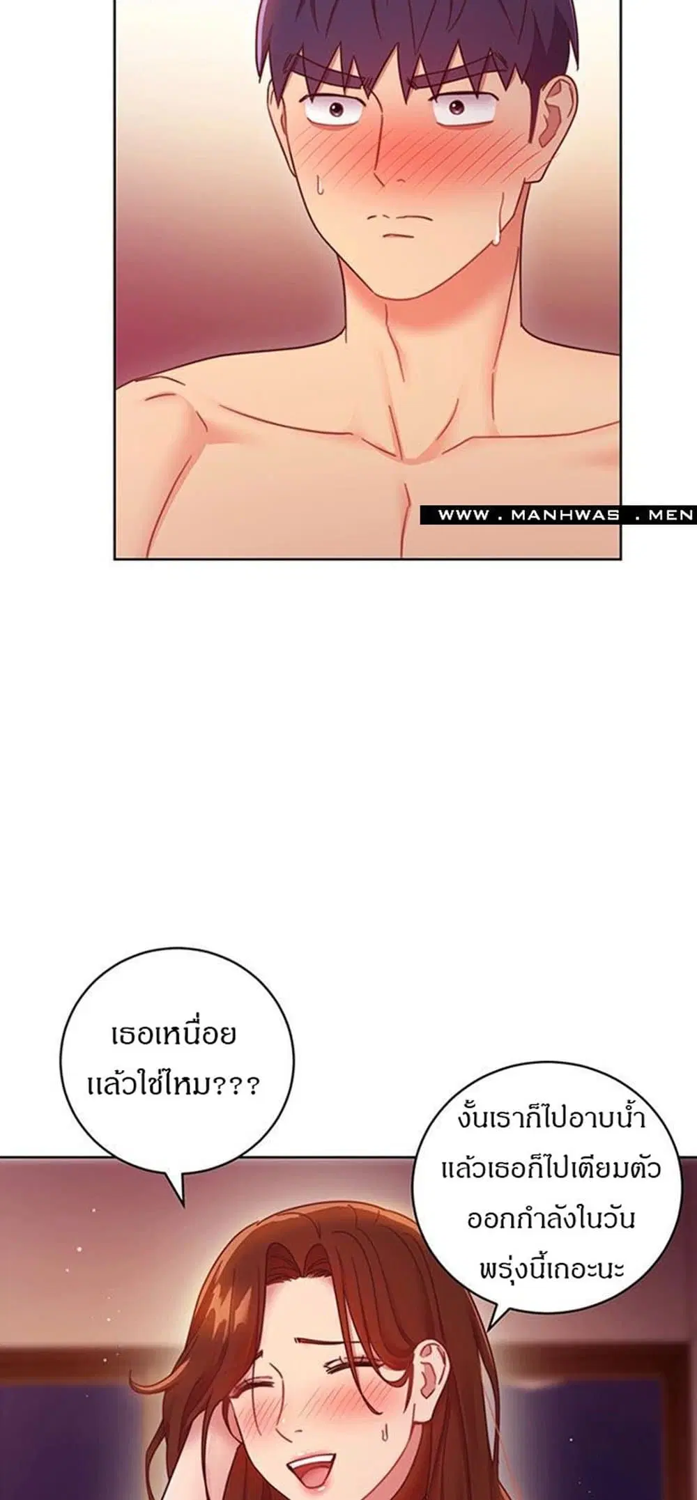 Stepmother Friends ตอนที่ 58 — page 62 of 67