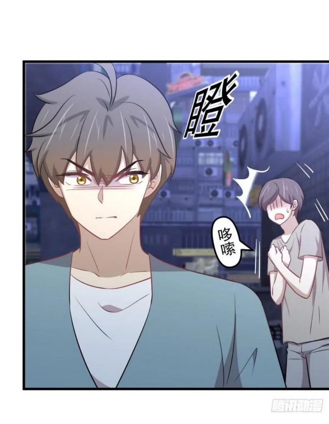 Immortal Swordsman in the Reverse World ตอนที่ 270 — page 5 of 51